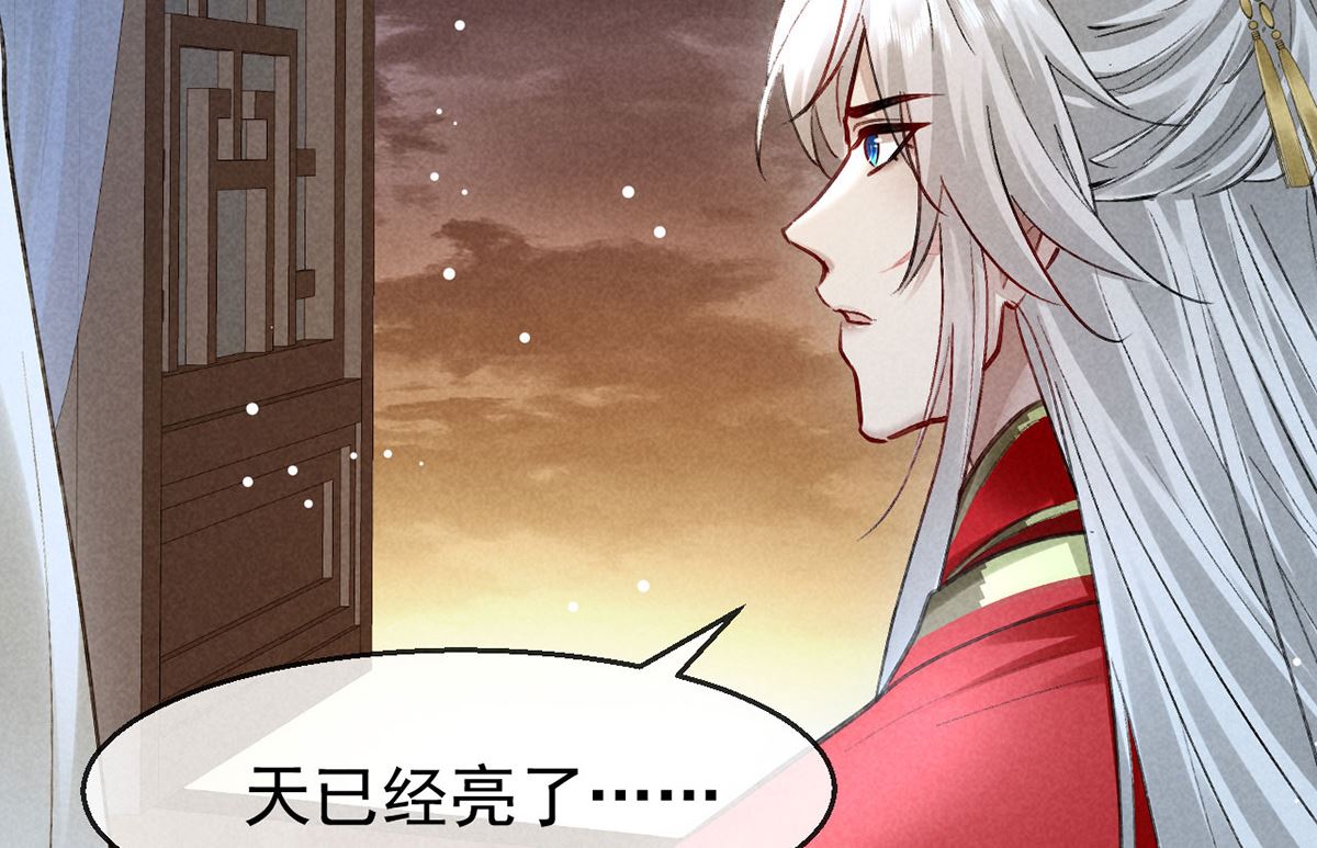 第127话 玄封死了15