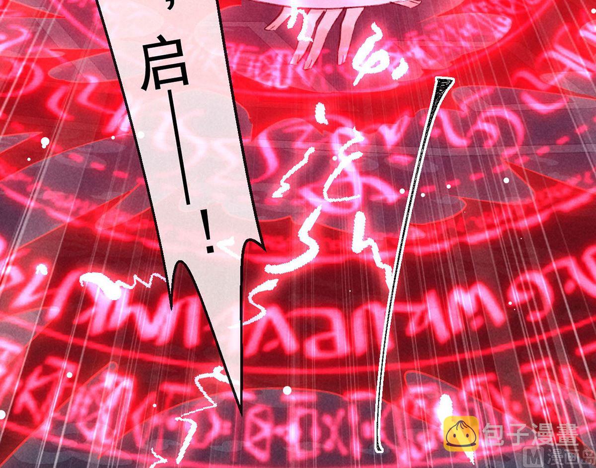 第137话 陷入圈套21
