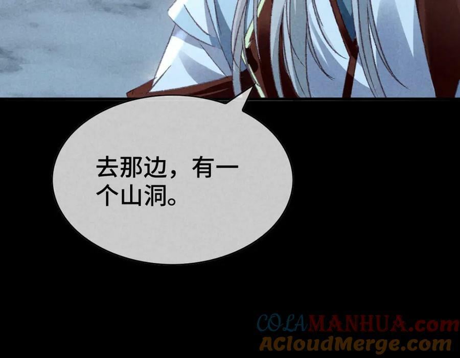 第176话 兽潮伏击27