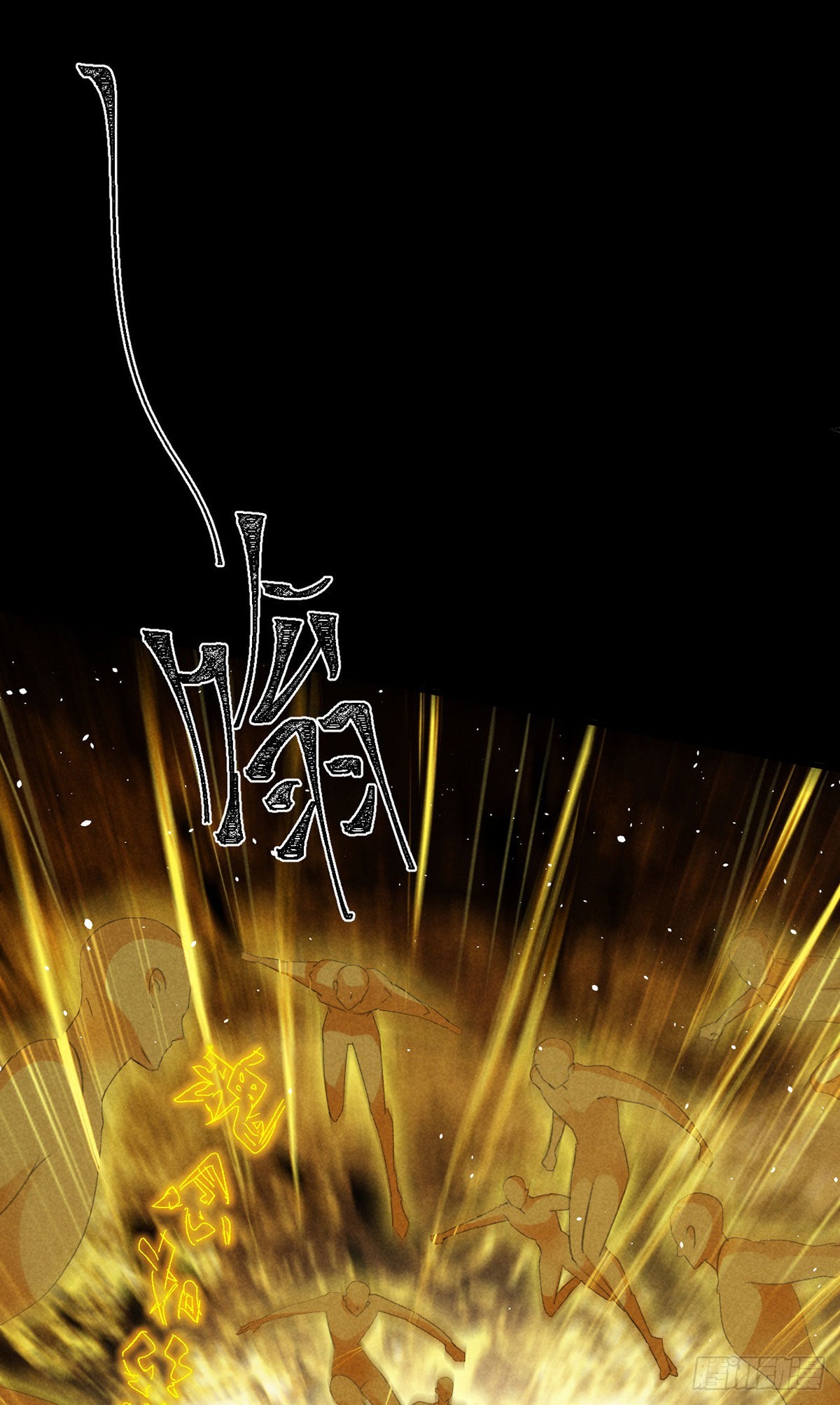 第107话 滚出我的身体3