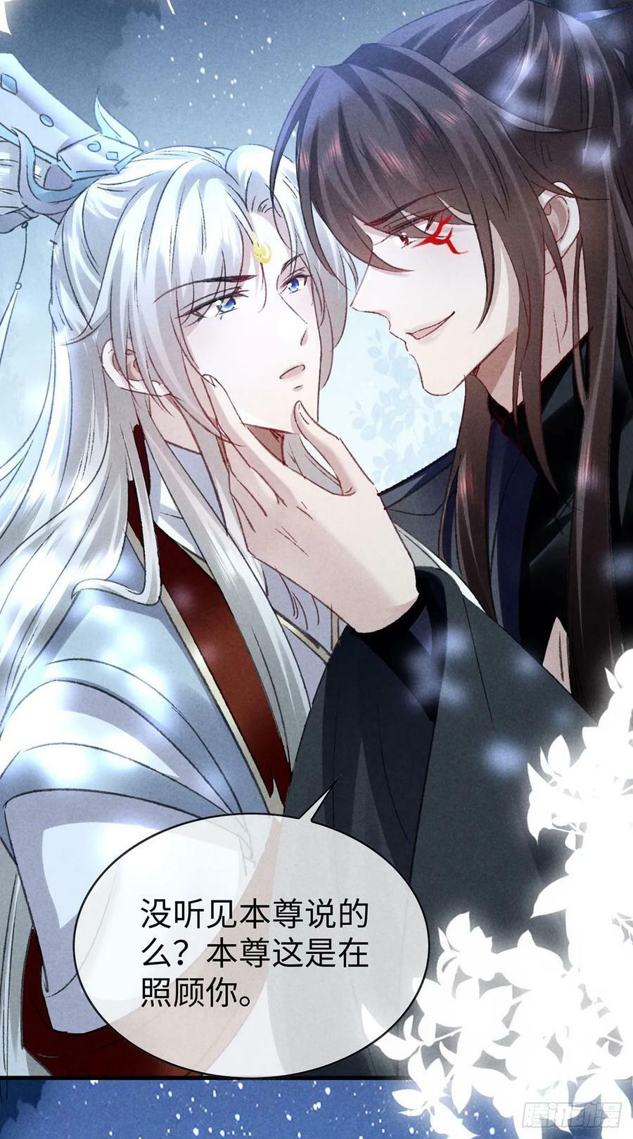 第161话 两魂聚齐19