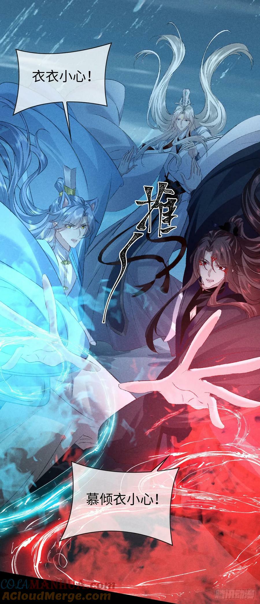 第169话 妖神现世14