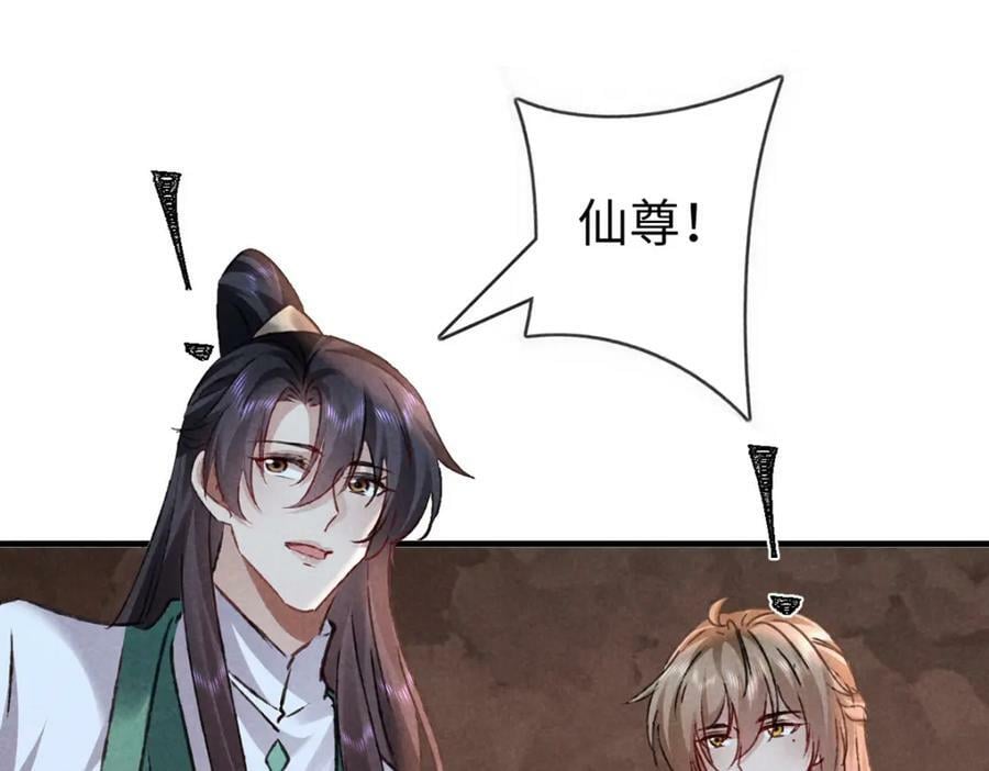 第180话 修补神魂23