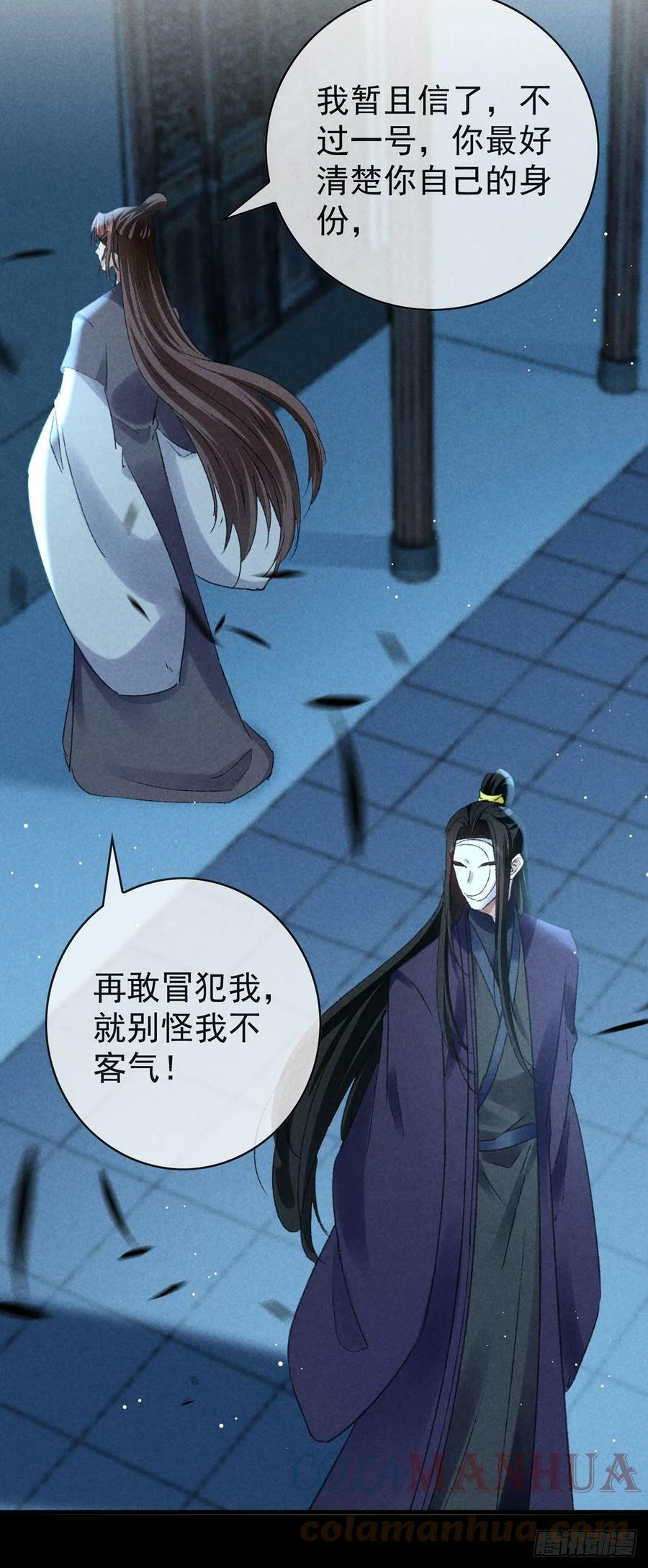 第156话 药浴8