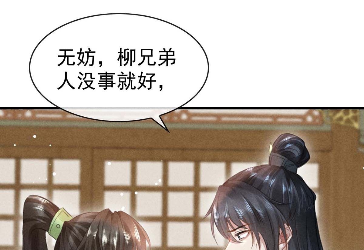 第130话 魔族暴露了65
