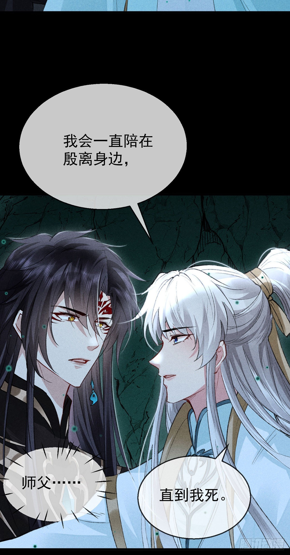 第79话 心中最重要的人9