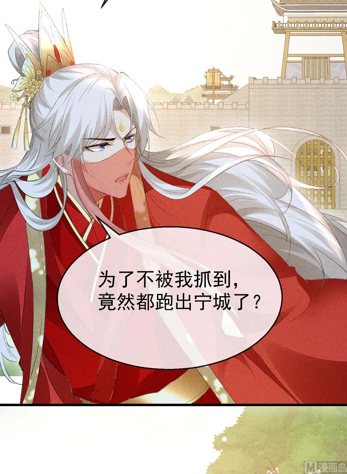 第131话 加快计划31
