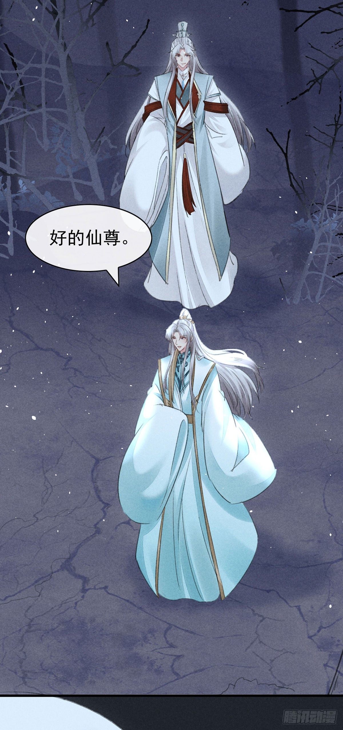 第104话 拯救魔族还得看我19