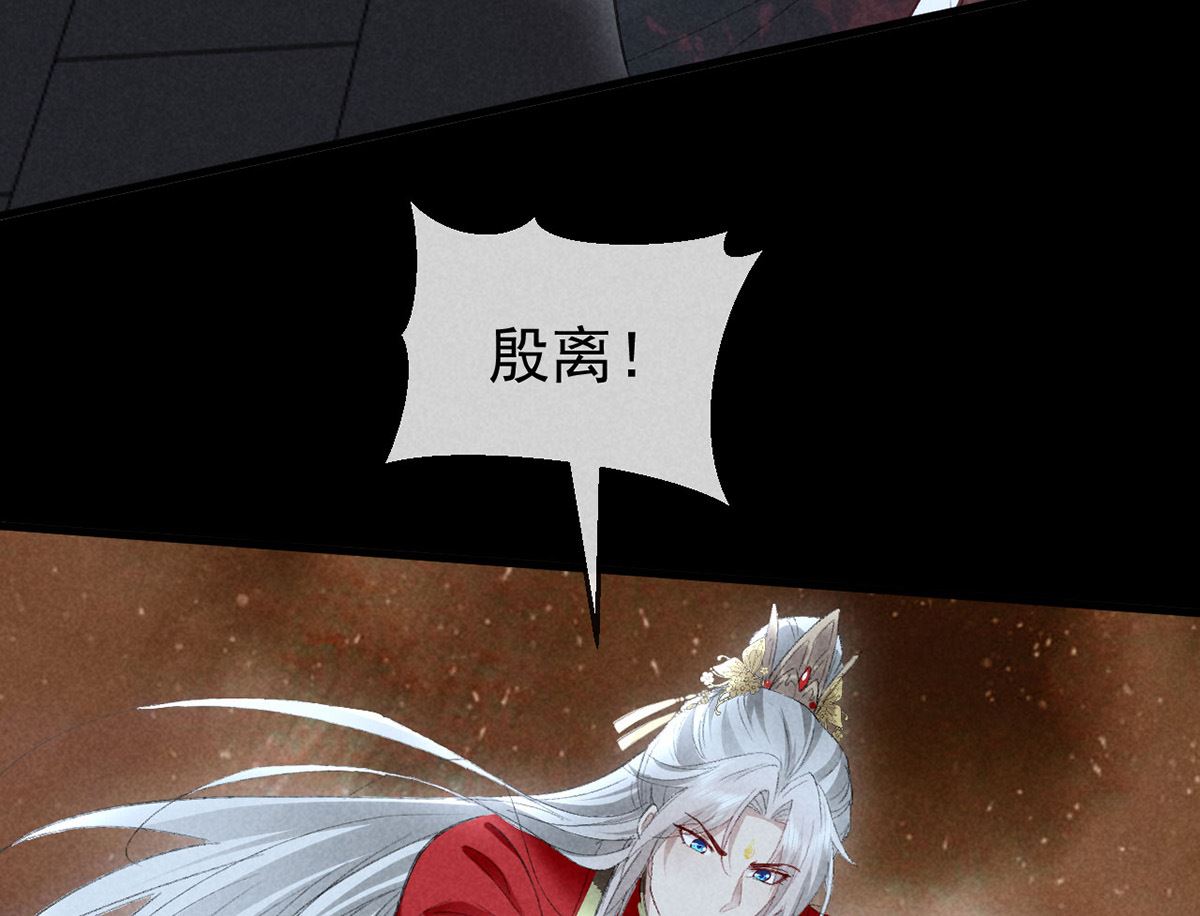 第125话 魔焰爆发56