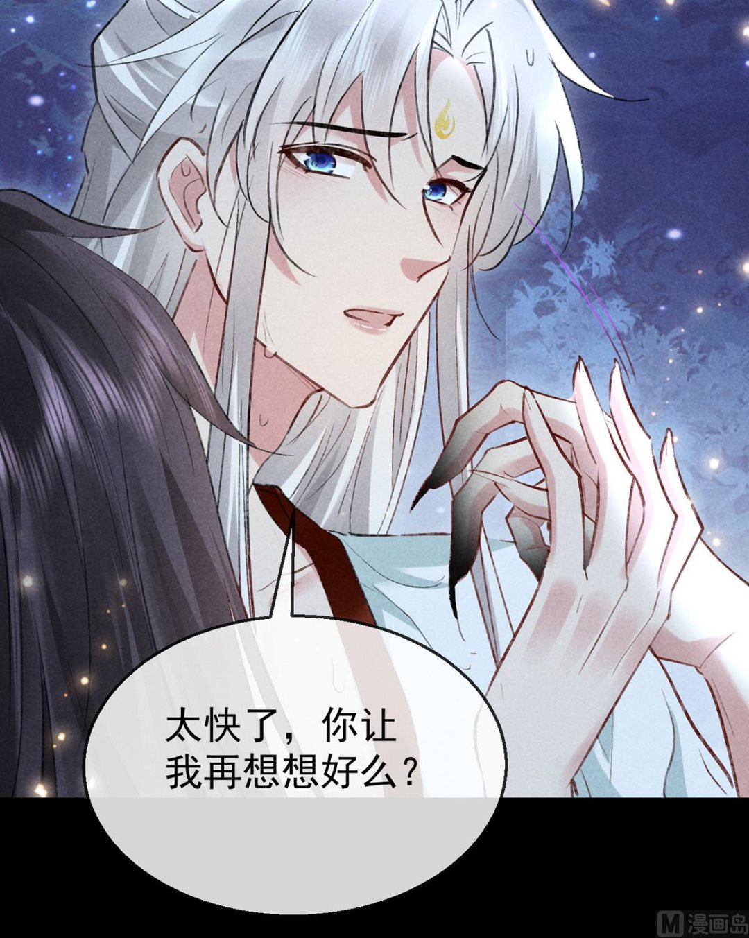 第110话 我继续了35