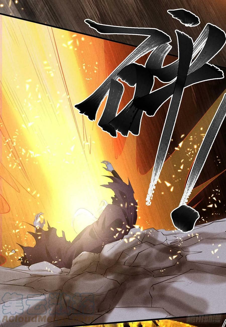 第139话 大家都没有忘2