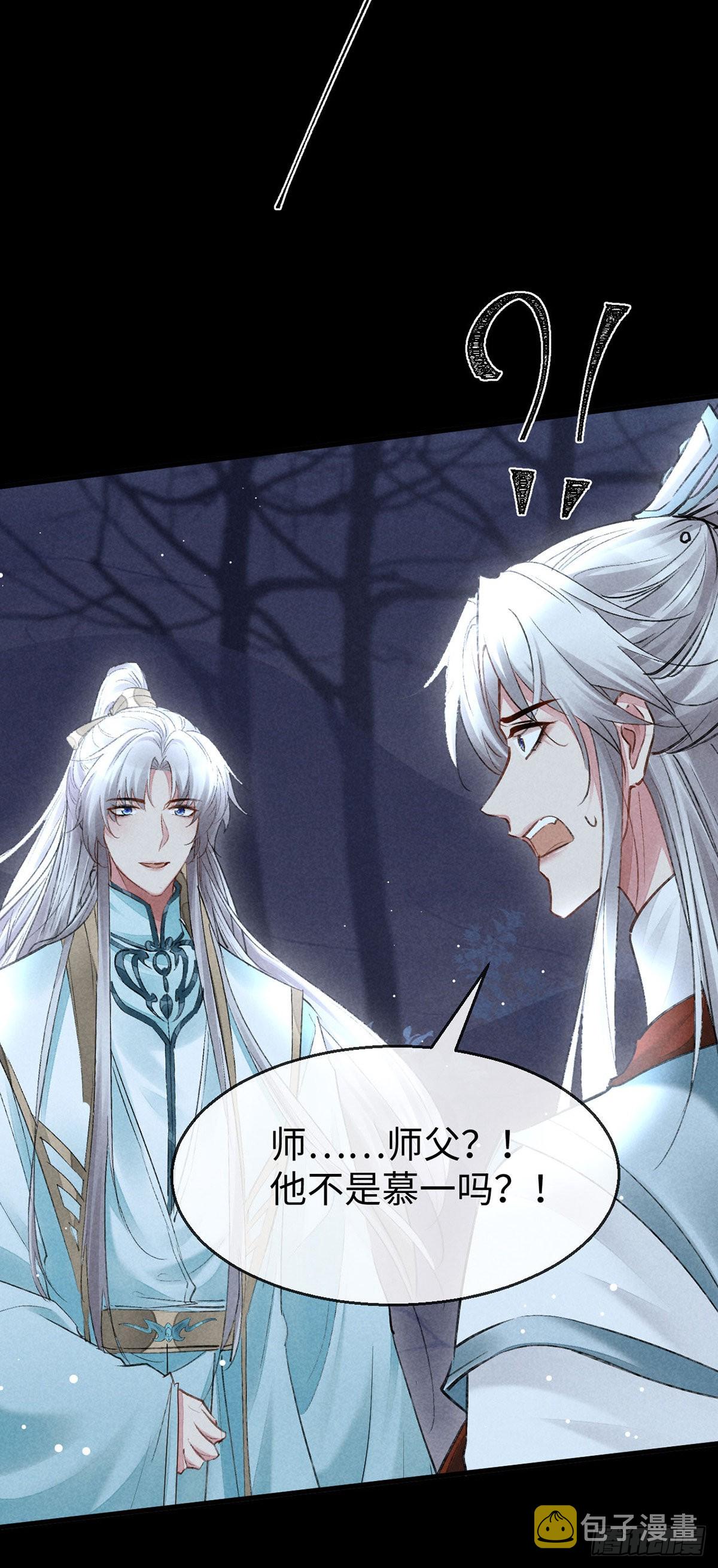 第107话 滚出我的身体17