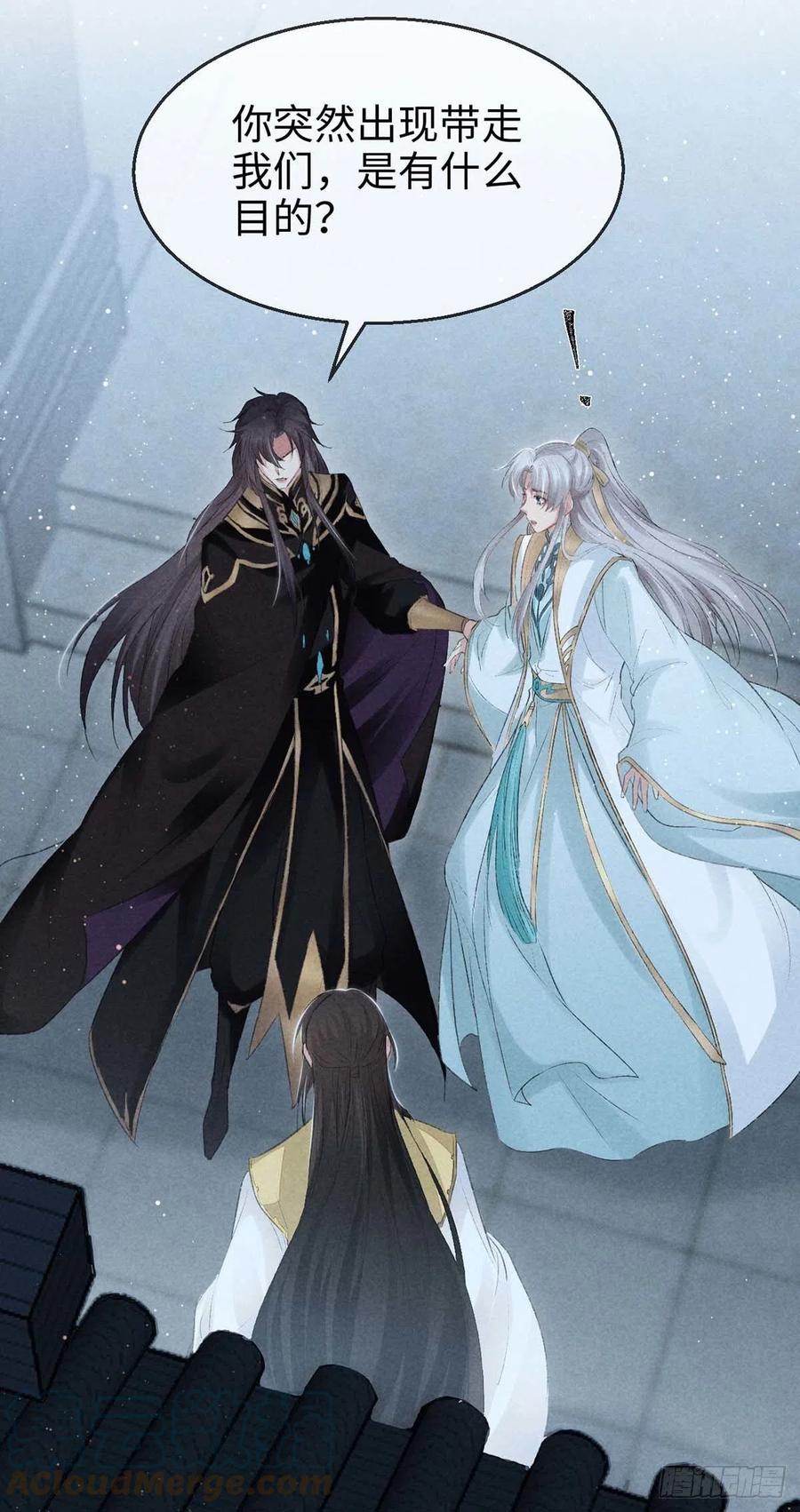 第31话 他竟然不管我？18