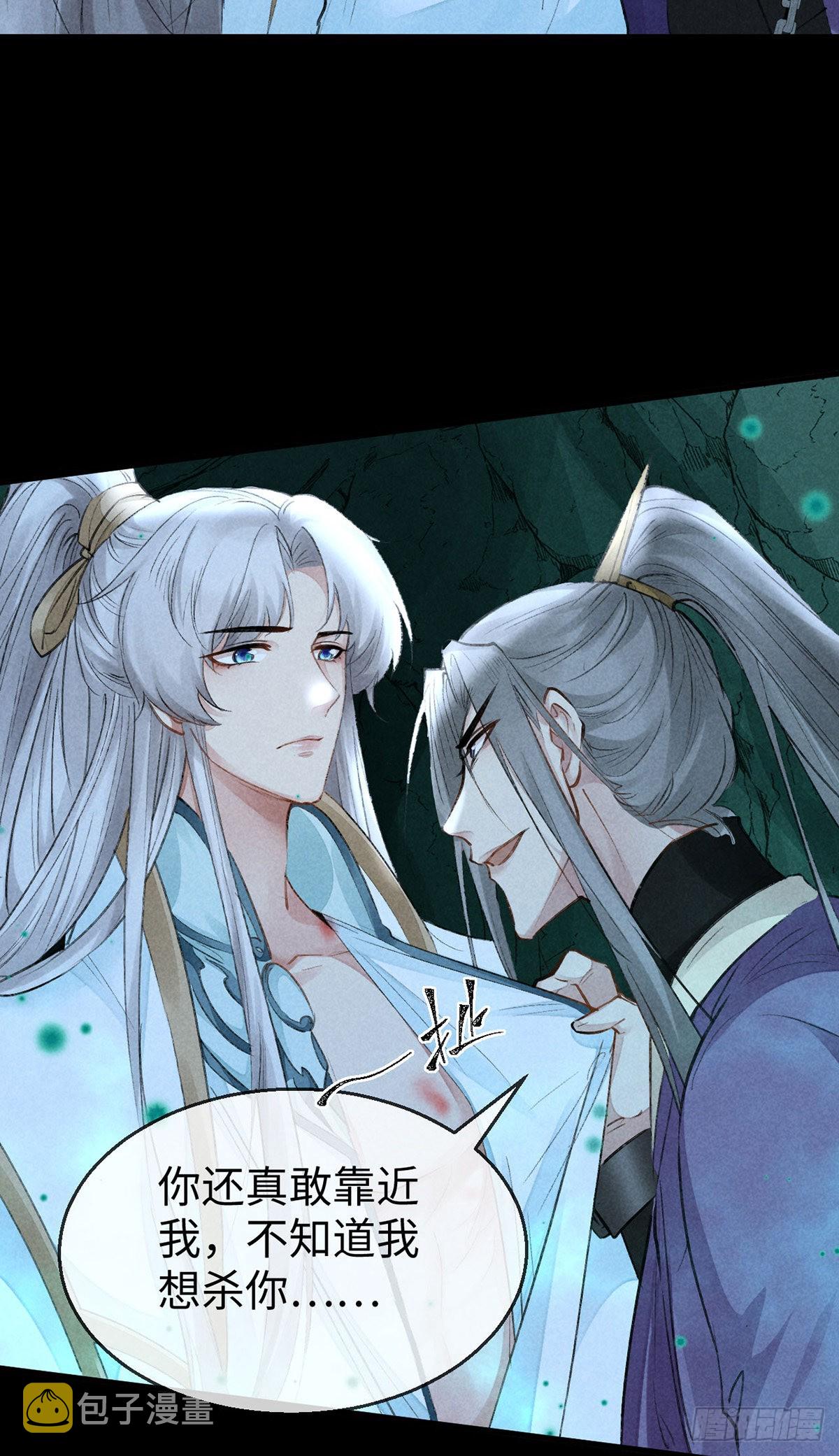 第77话 你们做了什么？13