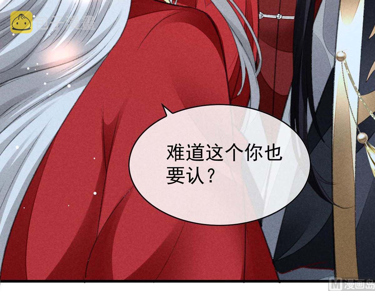 第132话 夫君35