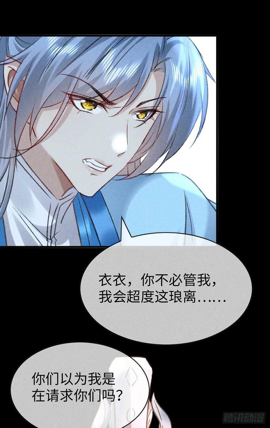 第162话 到底选谁？7