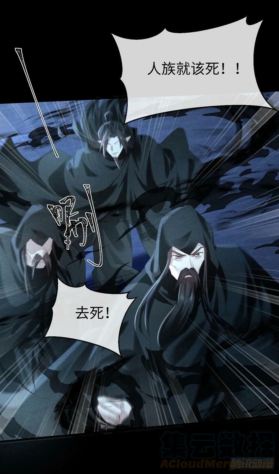 第160话 只为寻他10