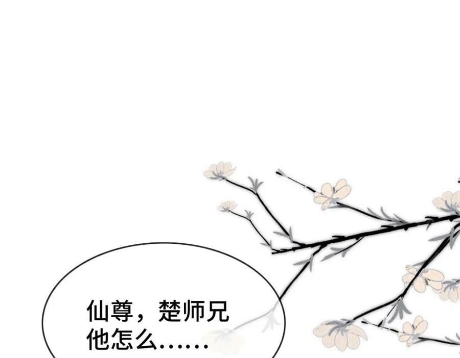 第173话 回到人族世界28