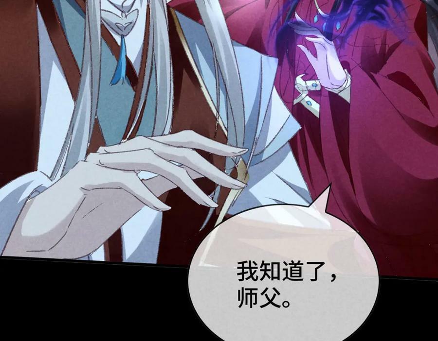 第176话 兽潮伏击16