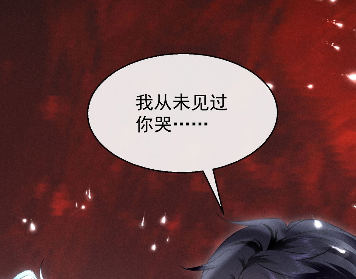 第114话 你的执念始终是我1