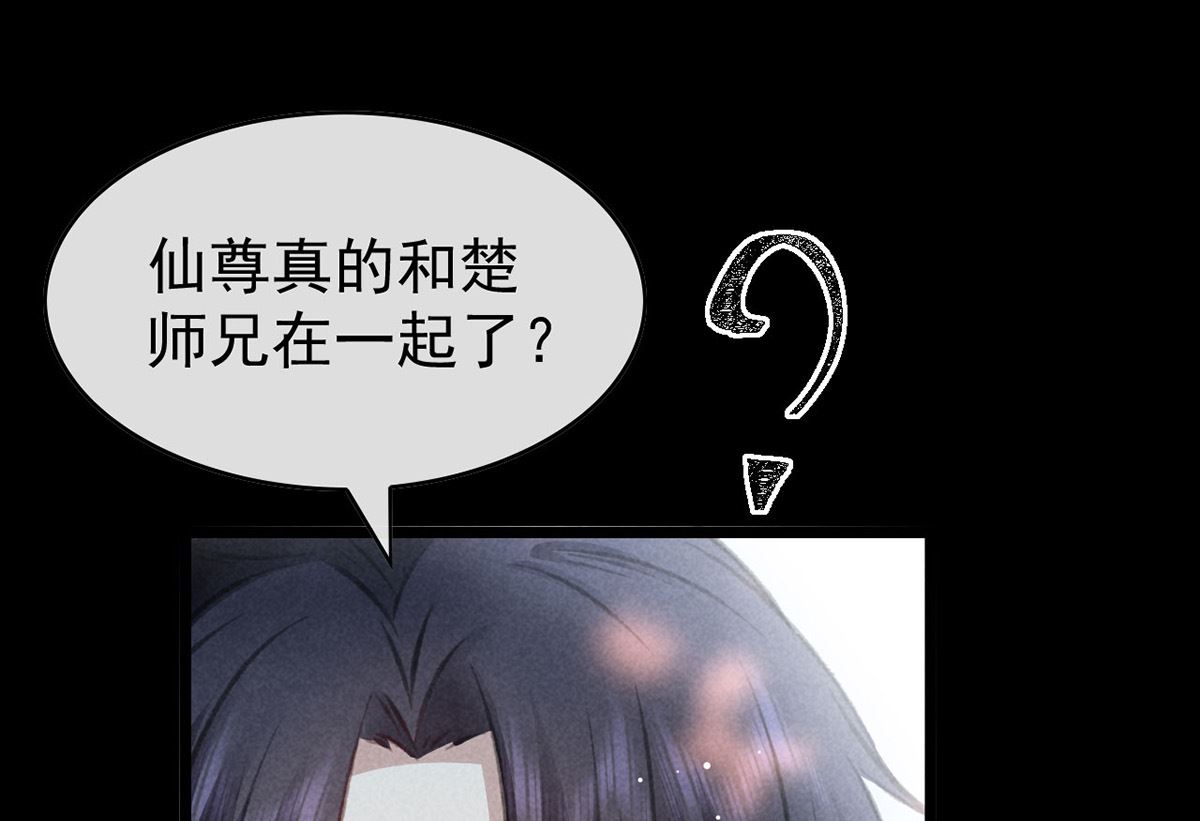 第111话 师父是害羞了8