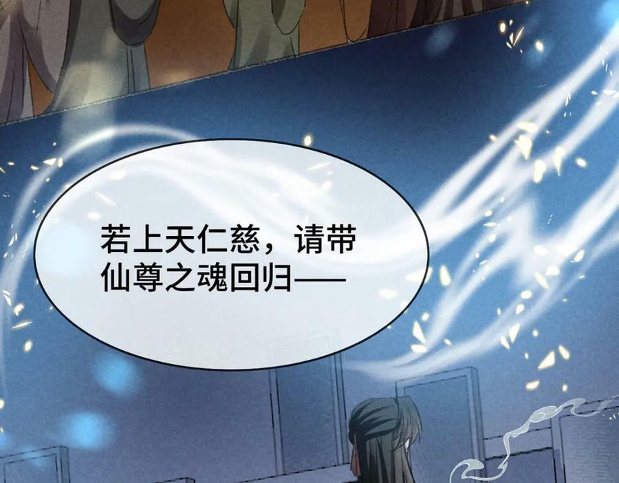 第179话 天道陨灭17