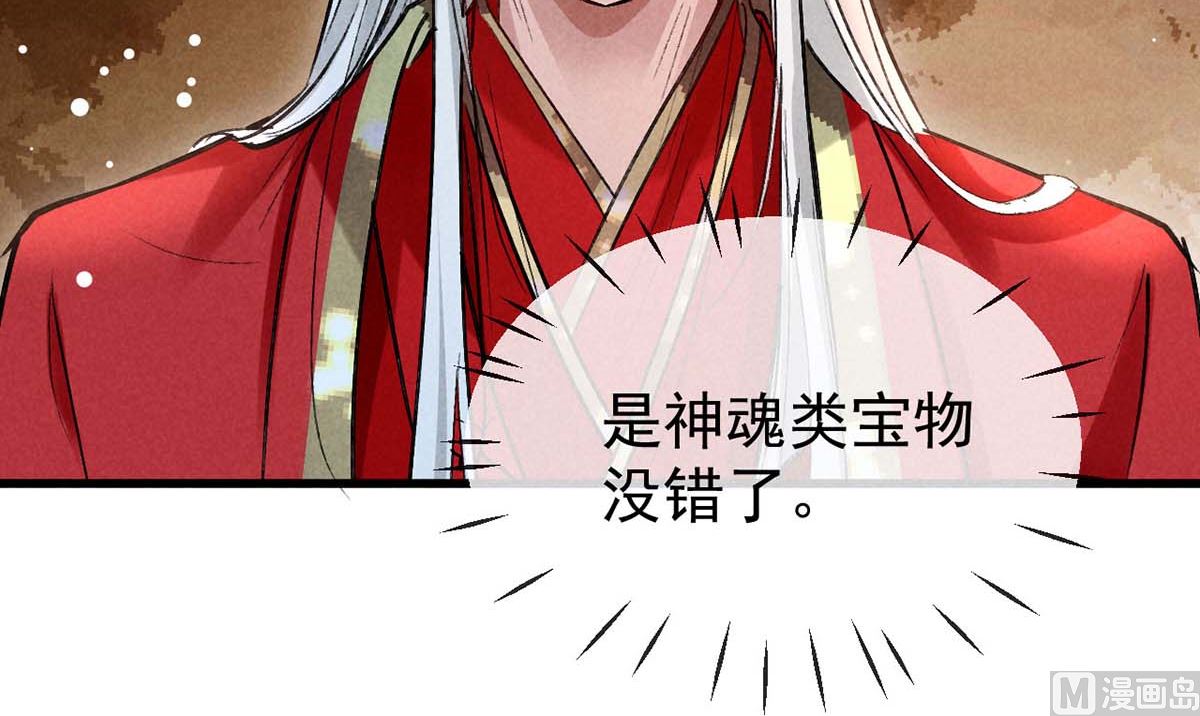 第129话 潜入乾元宗65