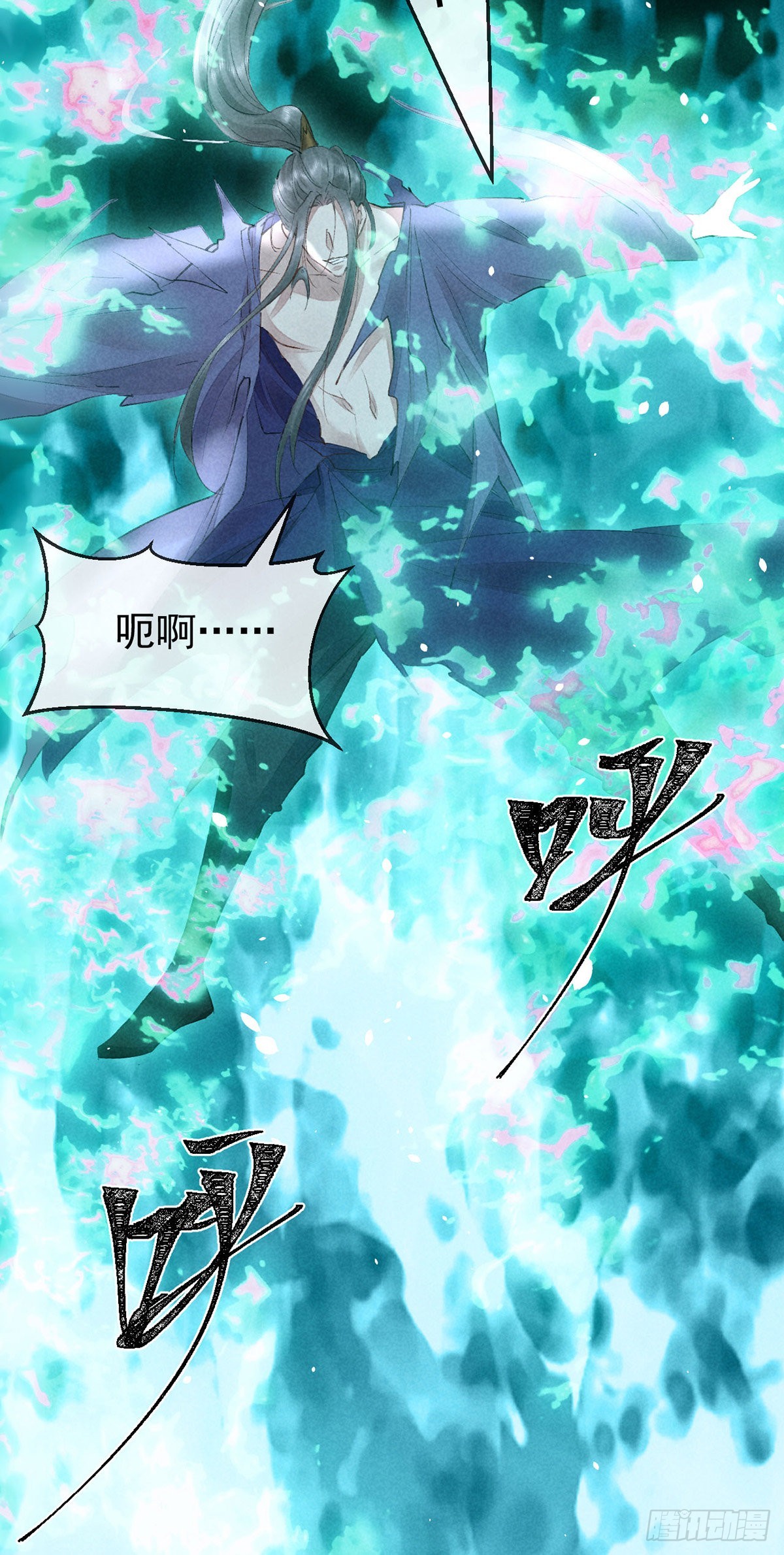 第89话 没事，有我在3