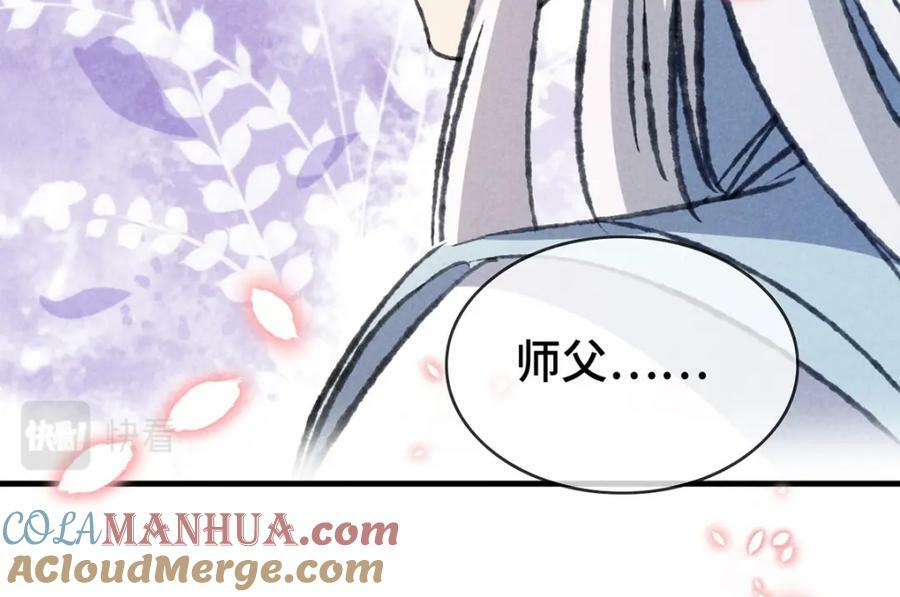 第180话 修补神魂72