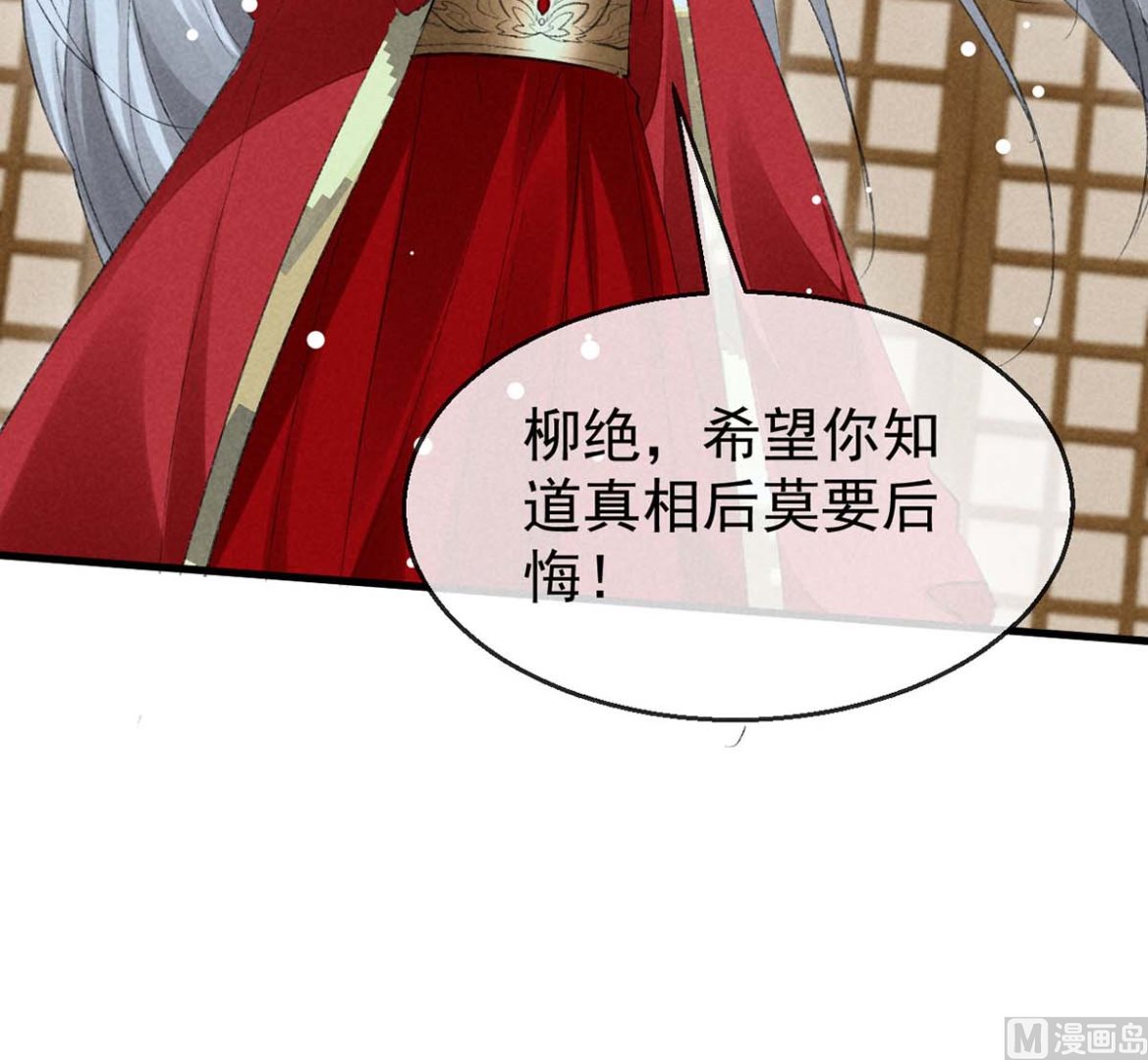 第130话 魔族暴露了33
