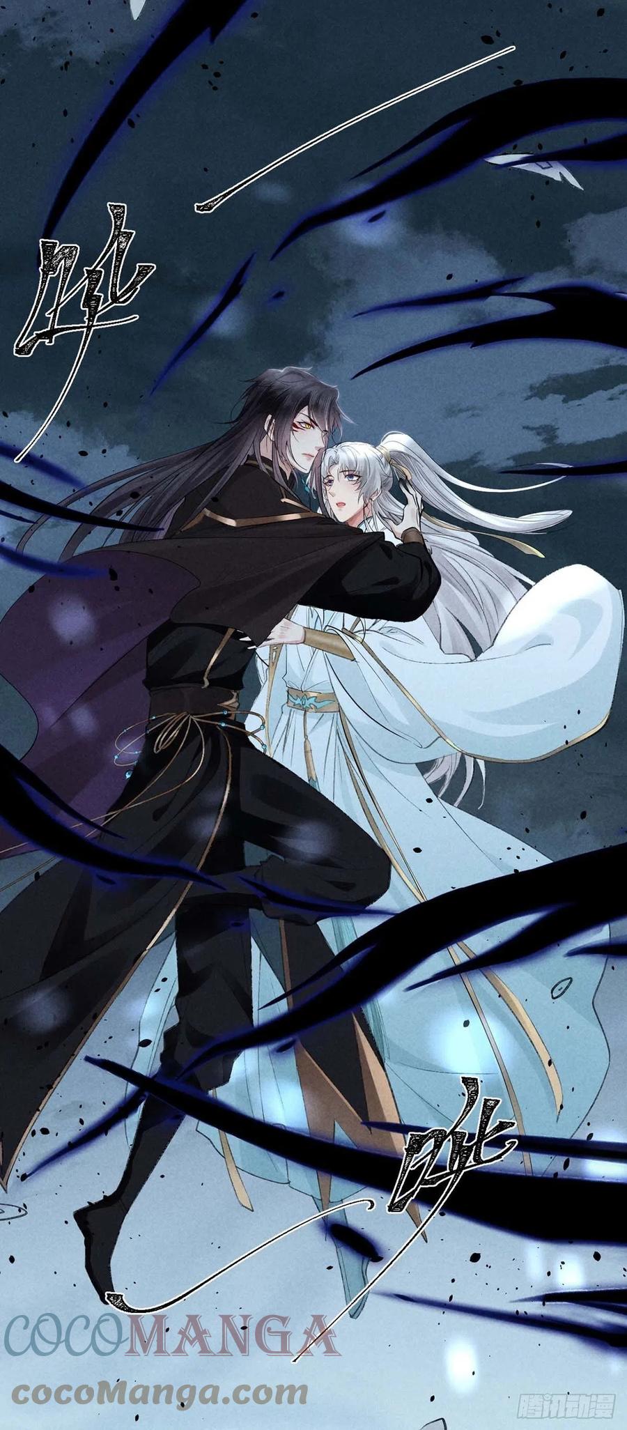 第37话 谁允许你碰他的？16