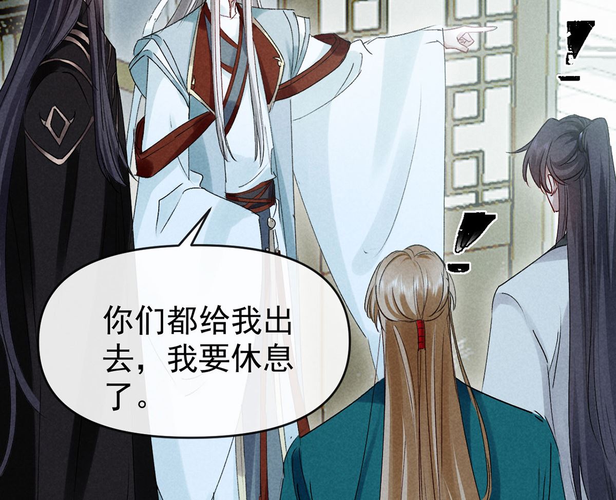 第111话 师父是害羞了56