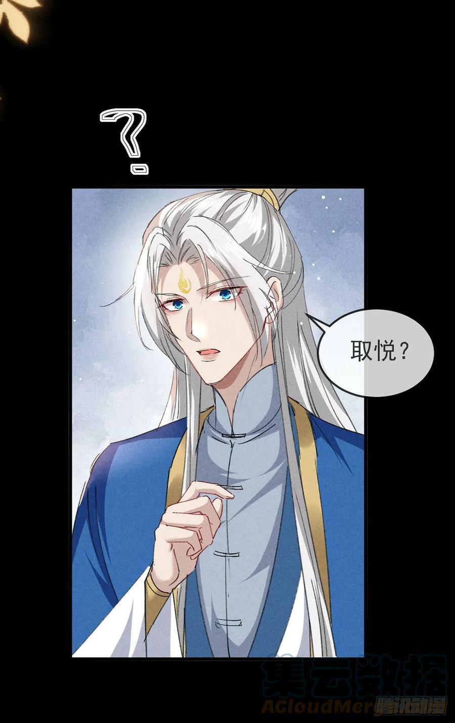 第150话 你是我的10