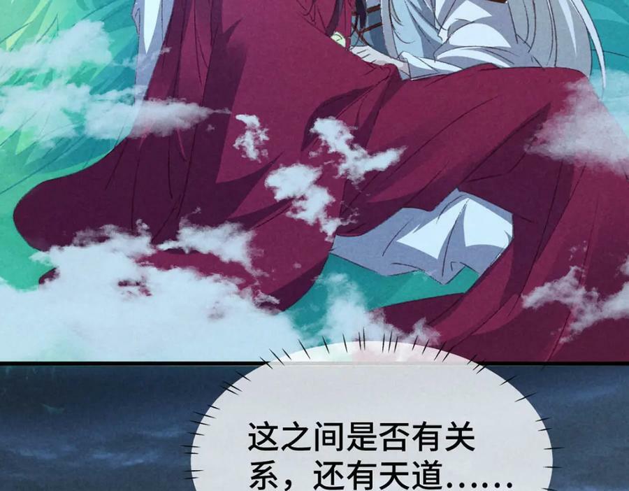 第175话 不避人了4