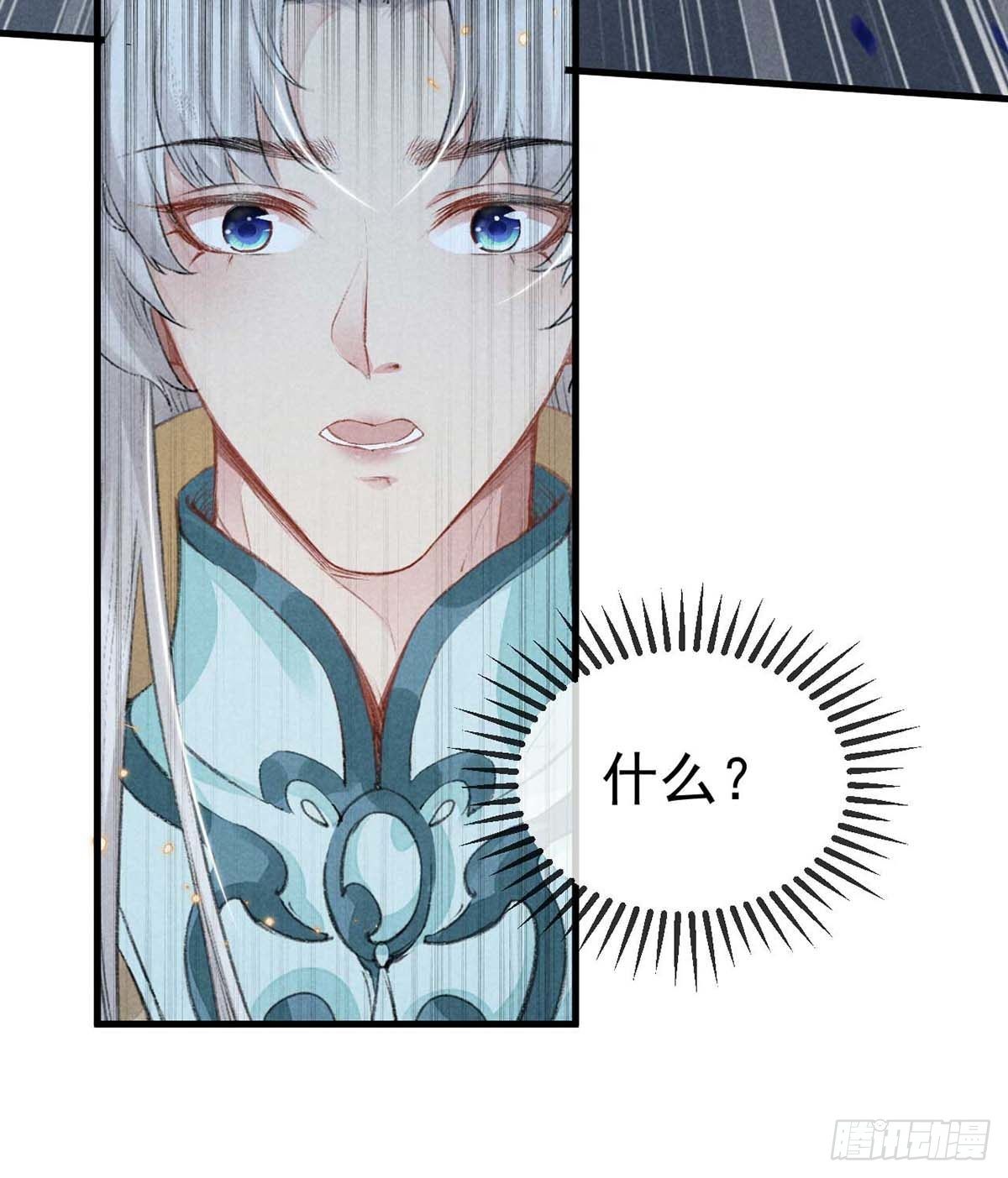 第21话 有何不敢1