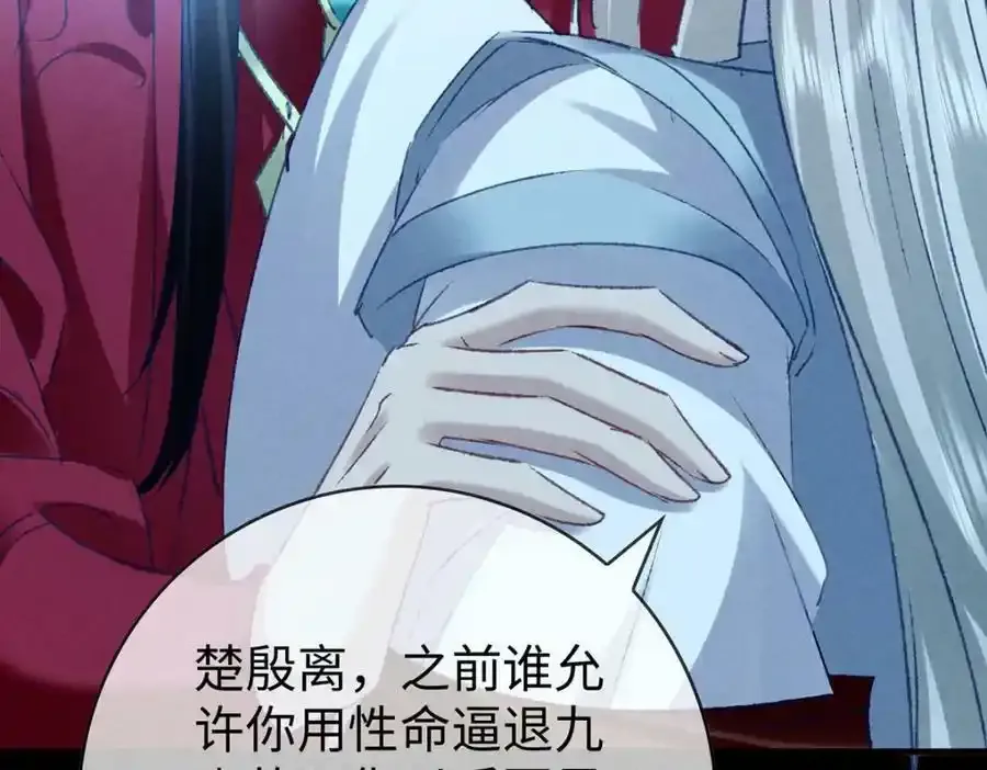 第171话 我好想你43