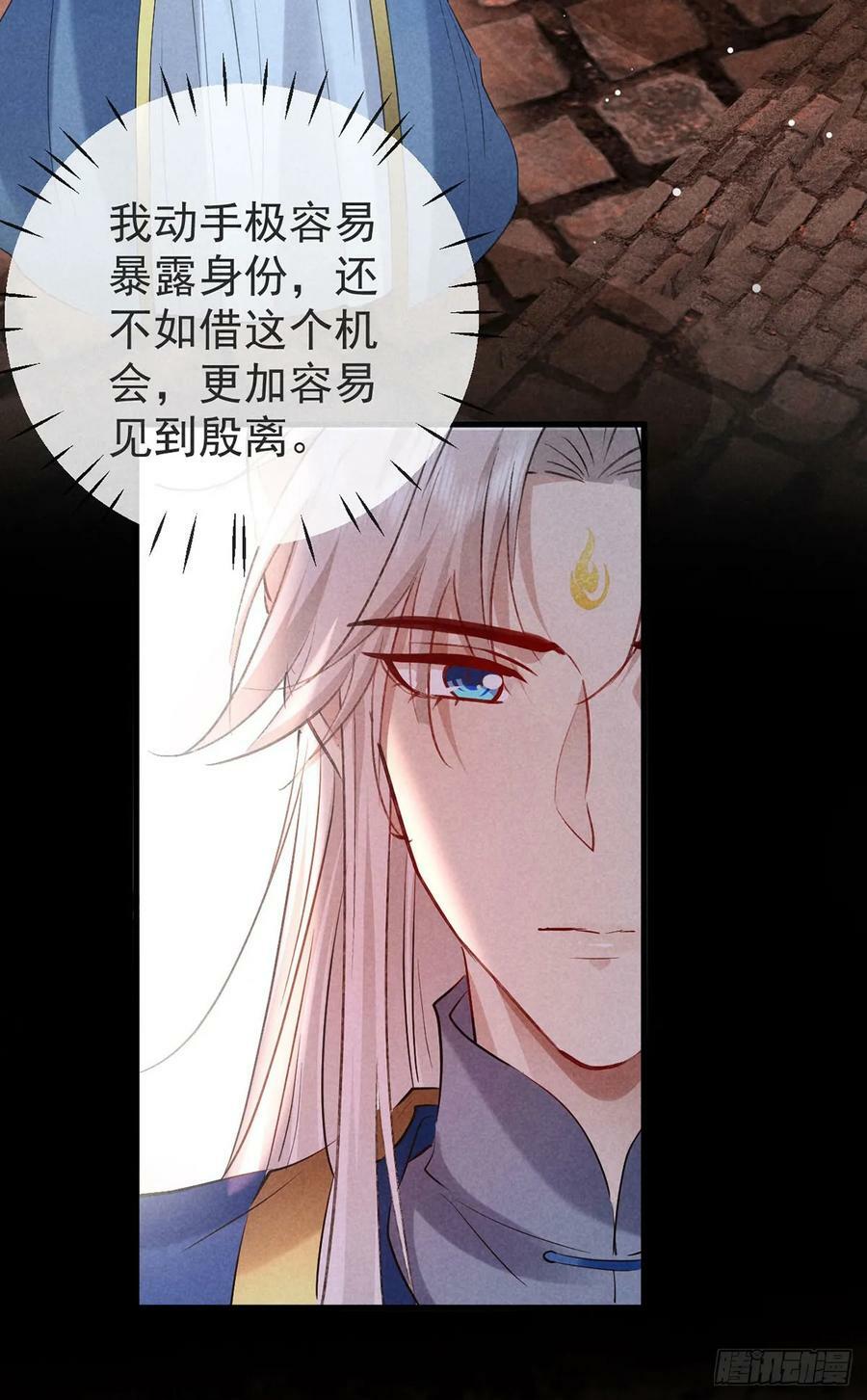 第148话 暴戾城主7