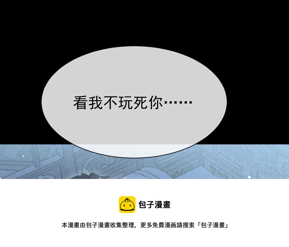 第124话 你想怎么死？49