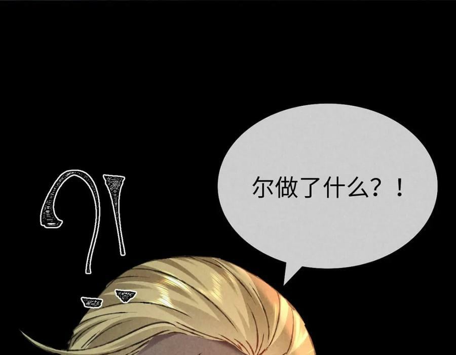 第179话 天道陨灭61