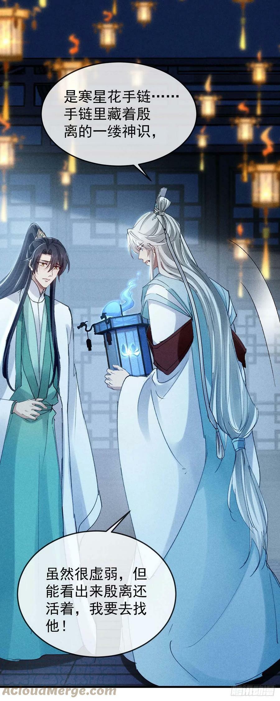 第142话 他还没死22