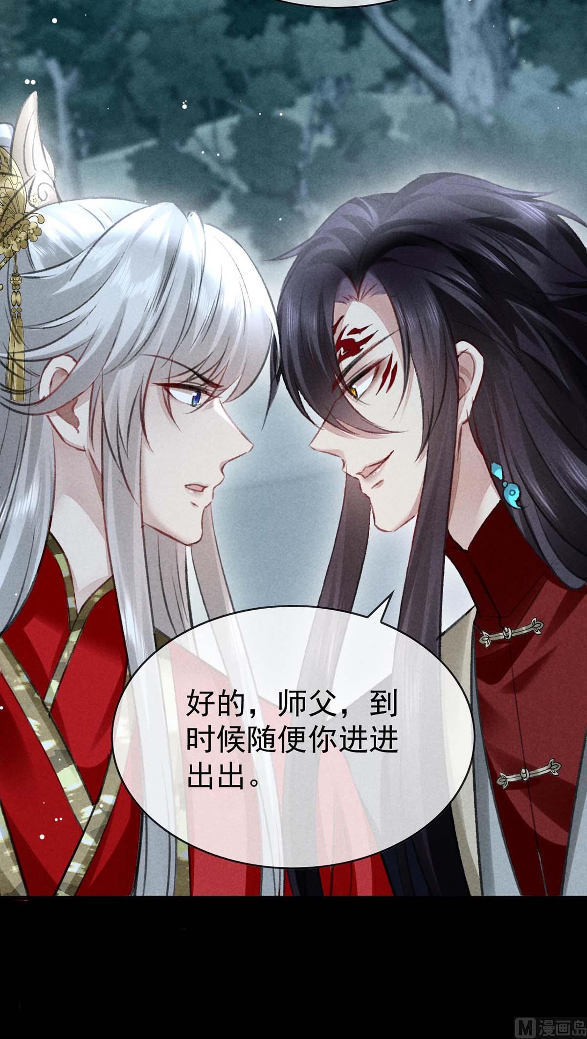 第135话 什么都没有你重要35