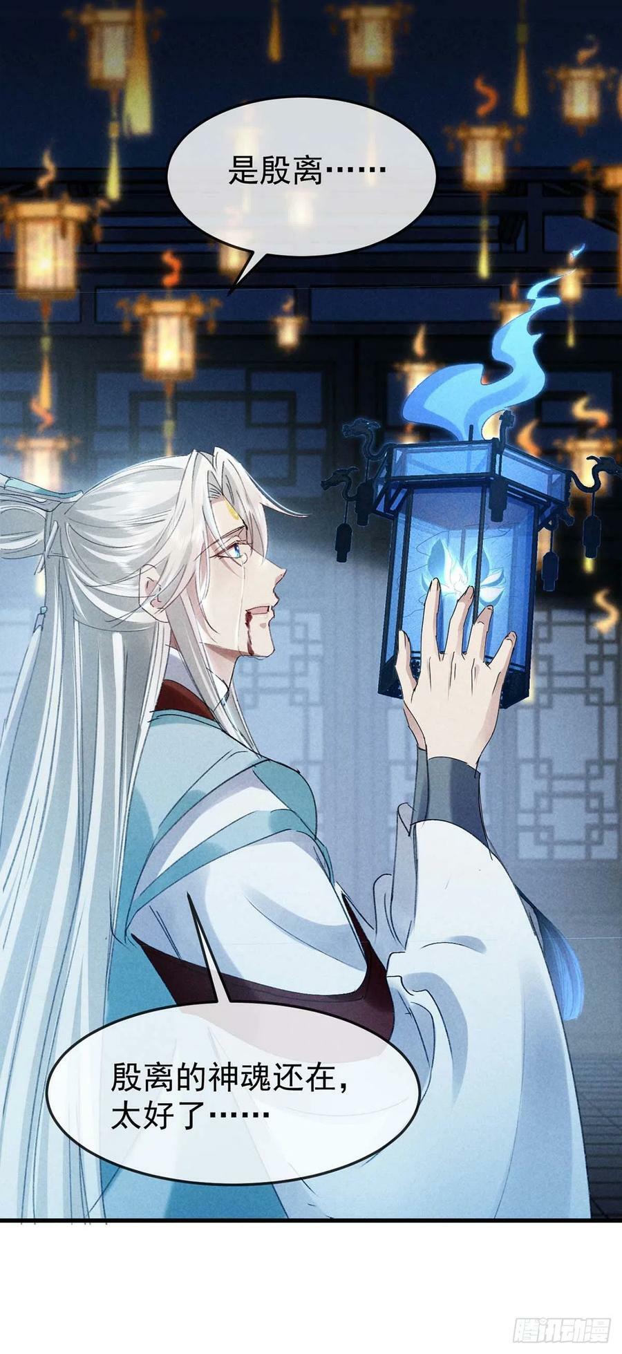 第142话 他还没死19