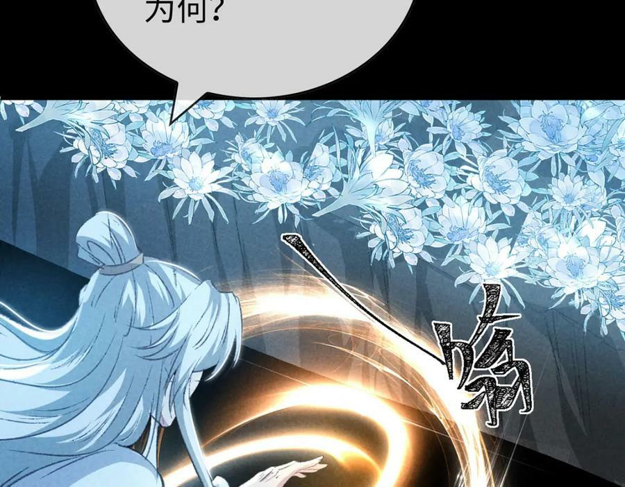 第172话 什么情况？40