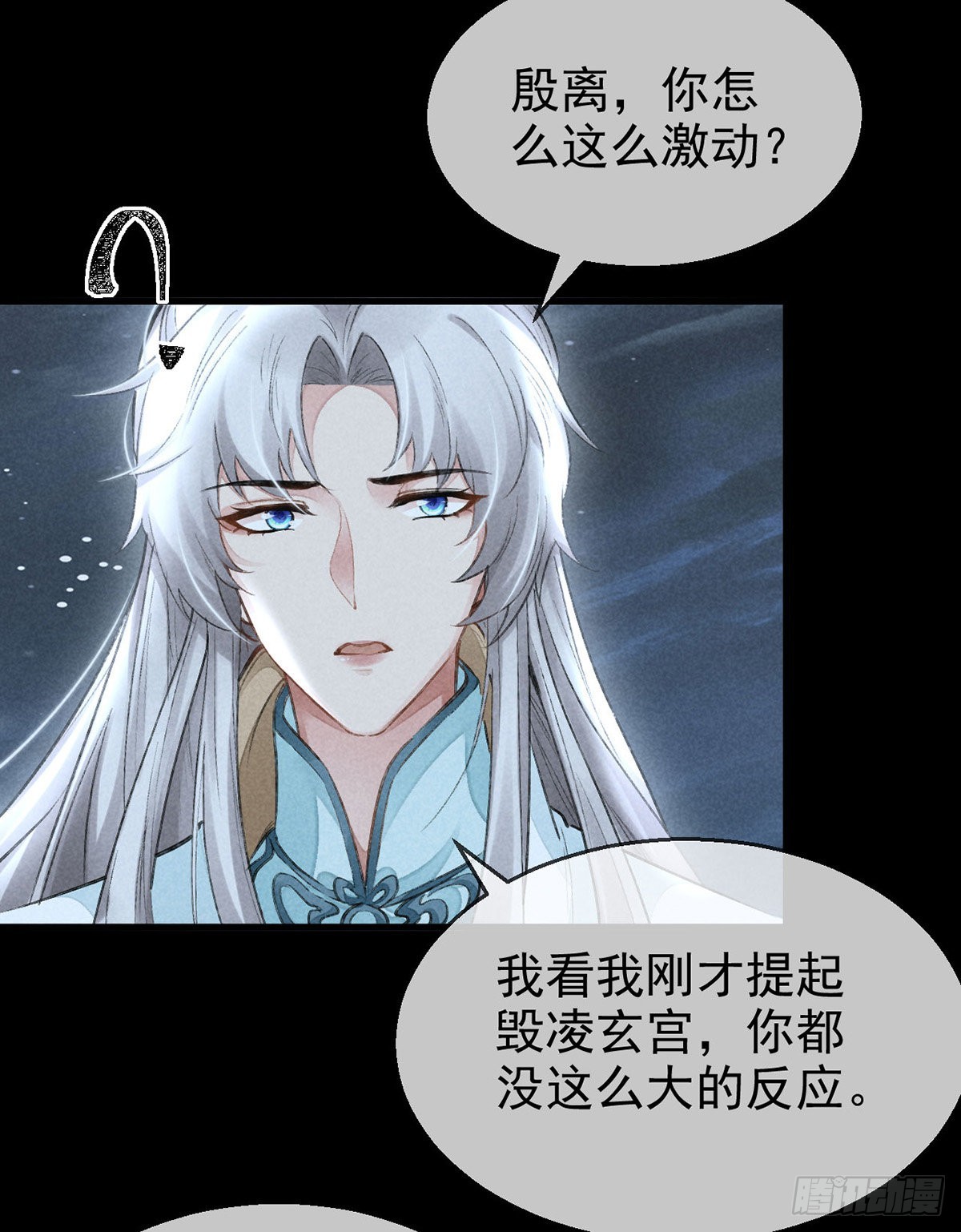 第81话 毁禁地23
