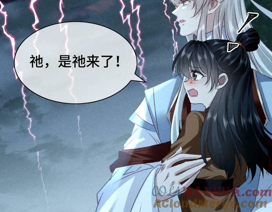 第176话 兽潮伏击72