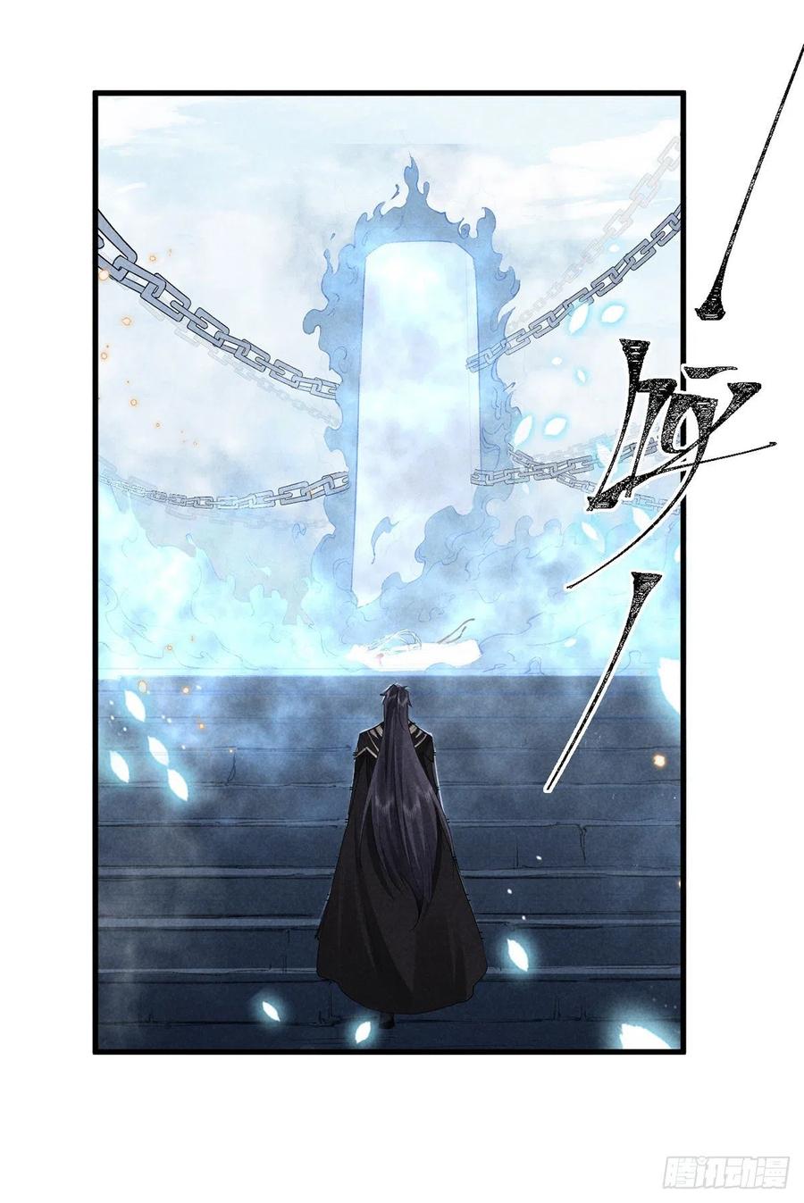 第60话 给他好好上一课27