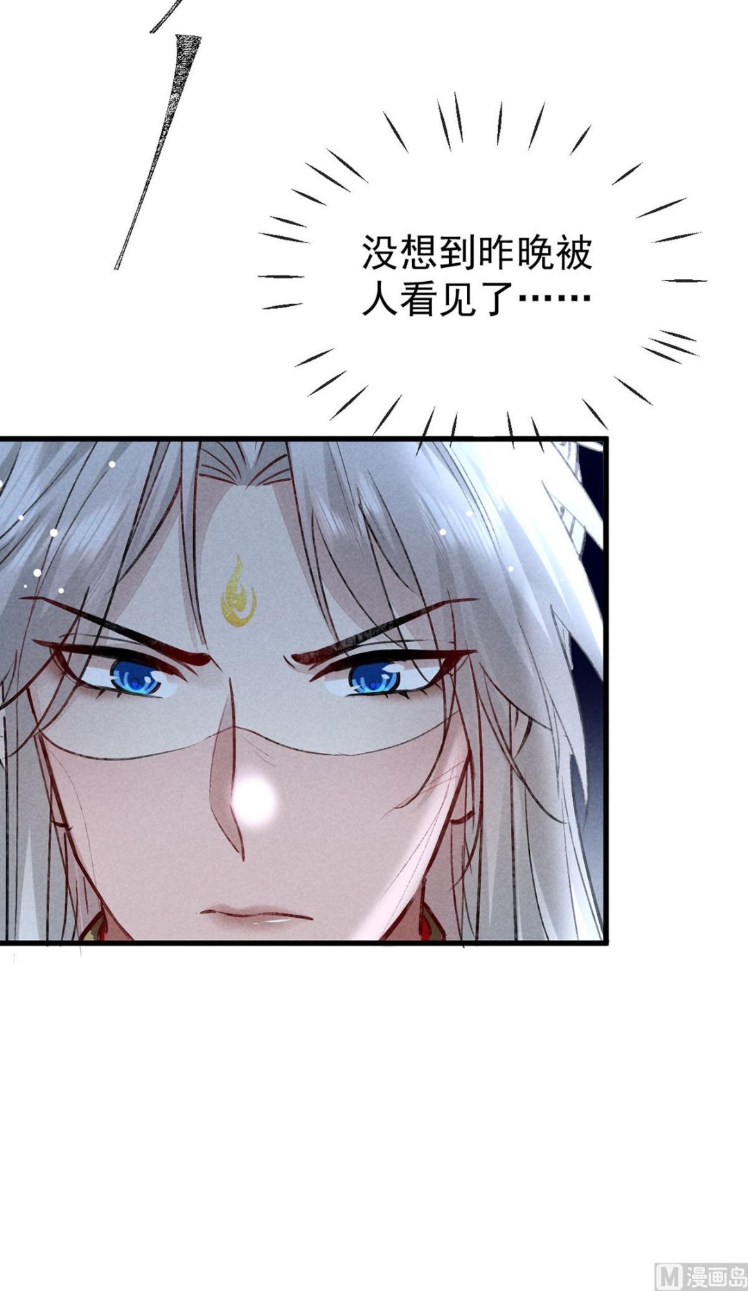 第127话 玄封死了58