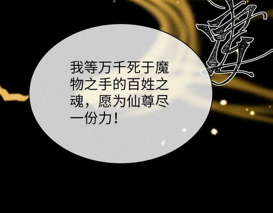 第179话 天道陨灭66