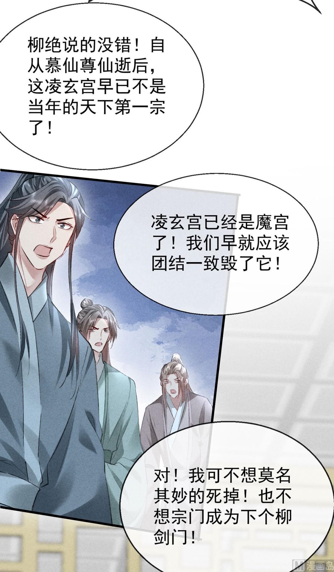 第127话 玄封死了46