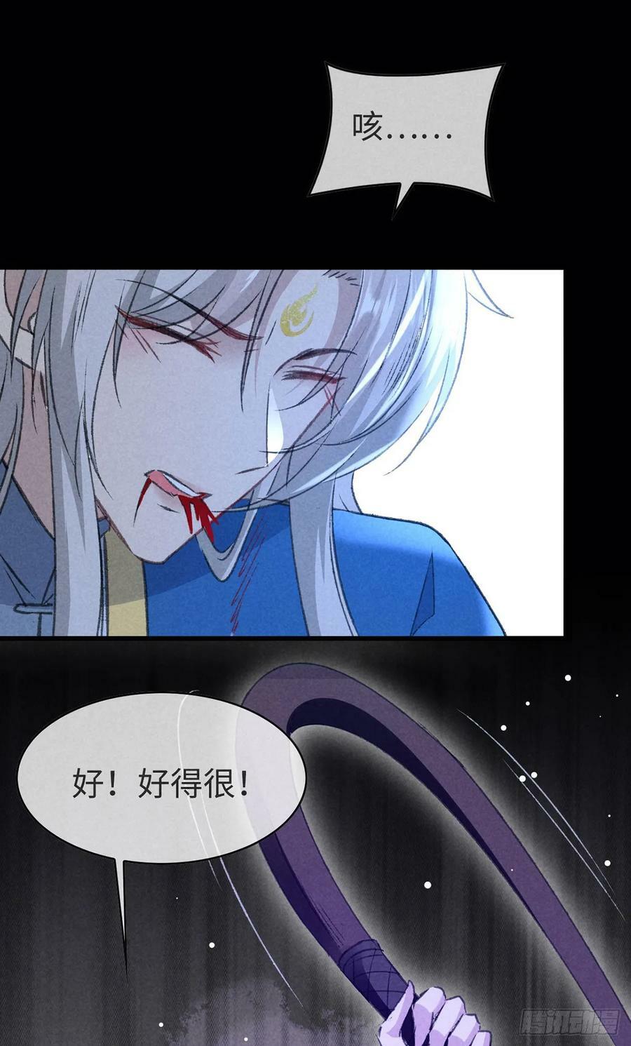第153话 关进地牢13